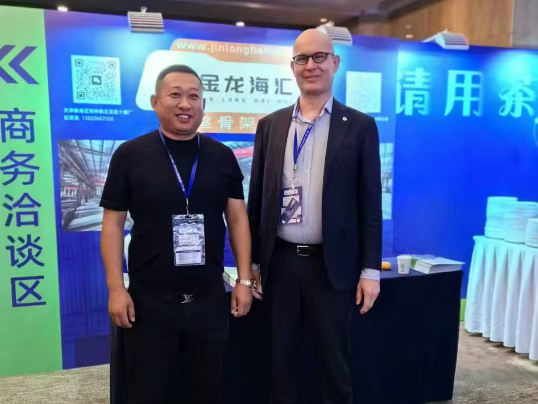 天津金龍海匯鴻福鋼管有限公司亮相中國(guó)溫室產(chǎn)業(yè)大會(huì) 斬獲國(guó)際合作新成果